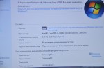 Samsung NP600B4C-A01US (Intel i5-3320m/4Gb/SSD 120Gb/Intel HD 4000/DVD-RW/14/Win 7Pro)