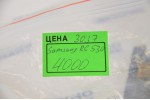 Материнская плата для ноутбука Samsung NP-RC530, BA92-08556B