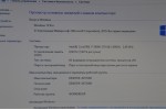 HP EliteBook 840 G2 (Intel i7-5600u/8Gb/SSD 240Gb/Intel HD 5500/Win 10Pro)