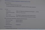 Lenovo G505s (AMD A10-5750m/8Gb/SSD 240Gb/AMD Radeon 8650G/DVD-RW/15.6/Win 10)