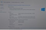 Sony SVE151E11V (Intel i5-3210m/6Gb/SSD 120Gb+640Gb/AMD Radeon 7650m/15.6/Win 10Sl)