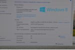 HP ProBook 4540s (Intel i3-3110m/4Gb/SSD 240Gb/Intel HD 4000/DVD-RW/15.6/Win 8.1)
