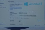 HP ProBook 4540s (Intel i3-3110m/4Gb/SSD 240Gb/Intel HD 4000/DVD-RW/15.6/Win 8.1)