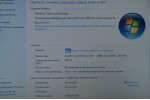 Samsung R520 (Intel P8600/4Gb/250Gb/ATI Radeon 4330/DVD-RW/15.6/Win 7)