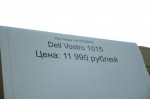 Dell Vostro 1015 (Intel Core 2 Duo T9400/4Gb/SSD 128Gb/15.6