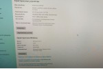 Системный блок (Intel Core i5-6500/8Gb/SSD 256Gb/Intel HD 530/Win 10)