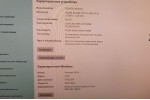 С/Б PrimeBox (Intel Xeon E5-2640v4/16Gb/SSD M.2 256Gb/Nvidia 8400GS/Win 10)