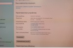 С/Б ThinkCentre M79 (AMD A8-8650B/8Gb/500Gb/AMD Radeon R7/Win 10)