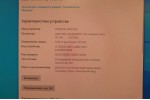 С/Б ThinkCentre M79 (AMD A8-8650B/8Gb/500Gb/AMD Radeon R7/Win 10)