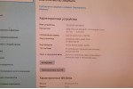 С/Б ThinkCentre M79 (AMD A8-8650B/8Gb/500Gb/AMD Radeon R7/Win 10)