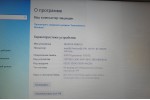 HP 15-ay043ur (Intel Pentium N3710/8Gb/SSD 128Gb/Intel HD 405/15.6/Win 10)