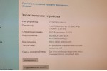 С/Б PrimeBox (Intel Xeon E5-2640v4/16Gb/SSD 256Gb M.2/AMD Radeon RX 460/Win 10)