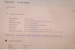 Системный блок б/у (Intel Xeon E5-2650v4/16Gb/SSD 256Gb + HDD 1Tb/Nvidia GTX 1660s/Win 11/БП 400w)