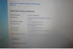 Lenovo G580 (Intel Pentium B950 2.10 GHz/8Gb/SSD 256Gb/HD Graphics/15.6/DVD-RW/Win 10)
