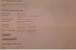 Системный блок (Intel Pentium G4600/4Gb/SSD 128Gb/Intel HD 630/Win 10)