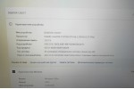 Neobihier 8750H-GTX1050 (Intel Core i7-8750H/32Gb/SSD 1Tb/Nvidia GTX 1050/16.1/Win 11)