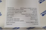 С/Б Iron Pride (AMD Ryzen 5 1600x/16Gb/SSD 256Gb+HDD 1Tb/Nvidia GTX 1070 Super/Win 11/БП 600w)