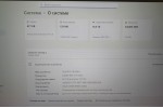SkyX (Intel QuadCore N95/16Gb/512Gb/Intel UHD Graphics/18.5/Win 11)