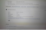 SkyX (Intel QuadCore N95/16Gb/512Gb/Intel UHD Graphics/18.5/Win 11)