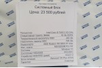 Системный блок (Intel Core i5-7400/16Gb/SSD 240Gb+HDD 500Gb/Radeon RX6500 XT/Win 10/450W)