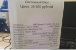 Системный блок (AMD Ryzen 5 1500X/16Gb/SSD 128Gb+HDD 1000Gb/Nvidia 1660Super 6Gb/БП 600w/Win 11)