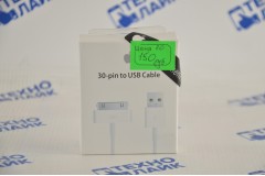 Кабель USB - 30 pin для iPhone 4/4S AAA