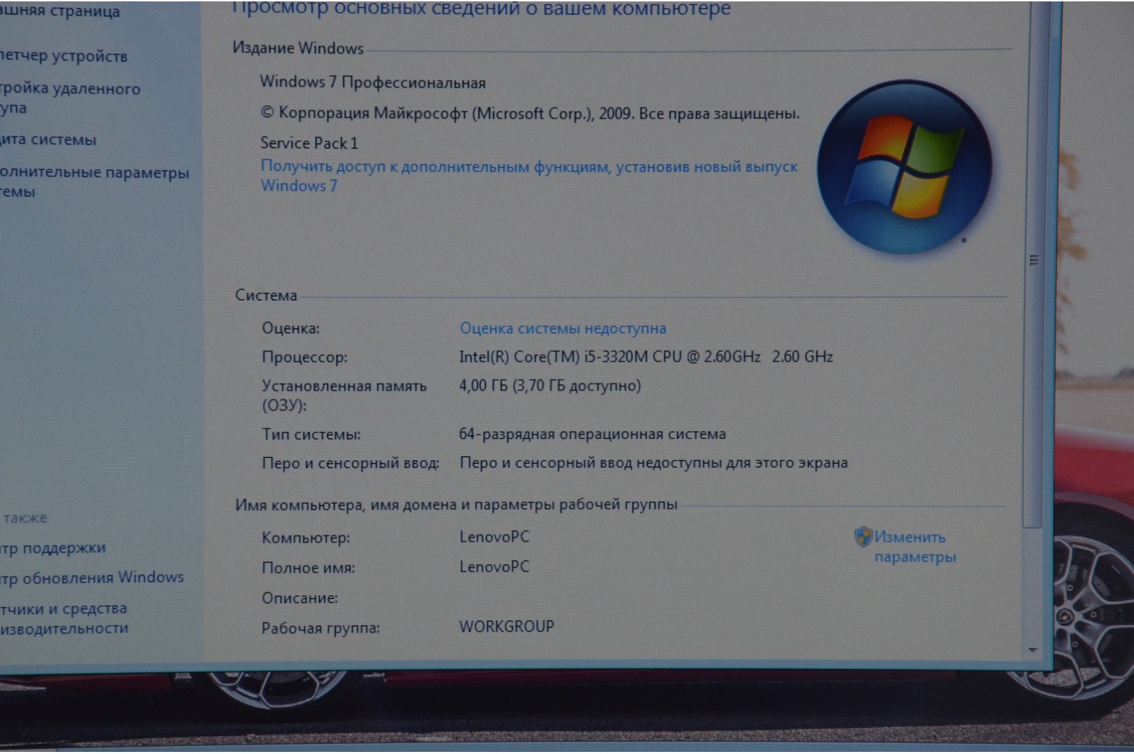 Intel core i5 оперативная память. Intel HD 4000 (ПК). 2 ГБ ОЗУ Интел кор. 2гб Intel HD Graphics 4000. Оперативная память Intel Core i5.