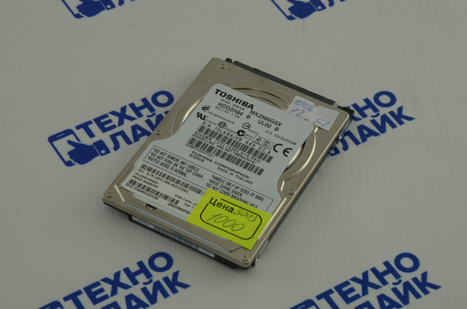 Купить Жесткий Диск Toshiba Mk2552gsx